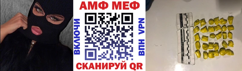 АМФ 98%  Купить где  Сергач 