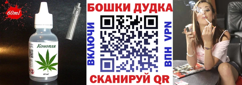 Купить закладки  Сергач  Canna-Cookies конопля 