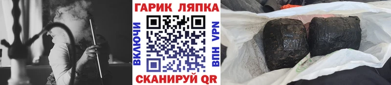 ГАШИШ 40% ТГК  Купить где  Сергач 