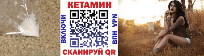 Купить  Сергач  КЕТАМИН ketamine 