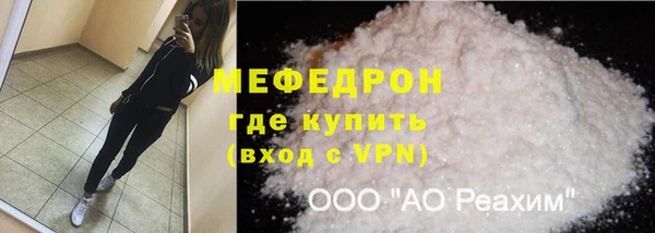 ECSTASY Богородск