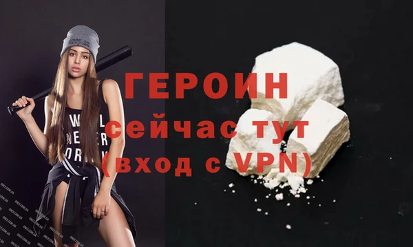 ECSTASY Богородск