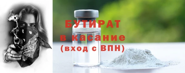 дмт Богородицк