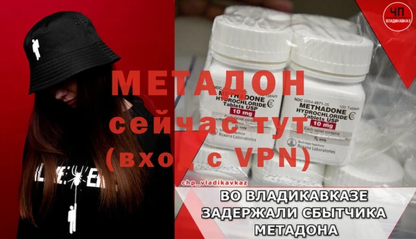 ECSTASY Богородск
