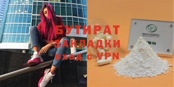 дмт Богородицк