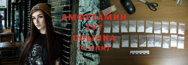 ECSTASY Богородск