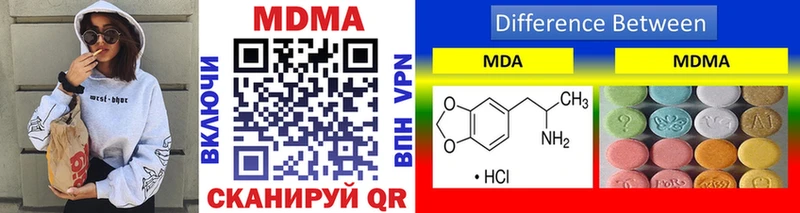 MDMA VHQ  Купить где  Сергач 