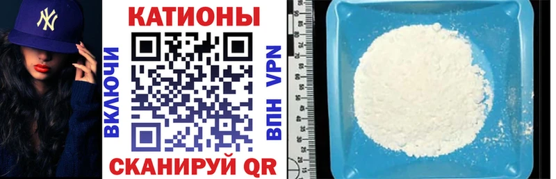 Меф кристаллы  Купить  Сергач 