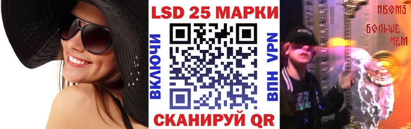 Марки NBOMe 1,5мг  Купить где  Сергач 